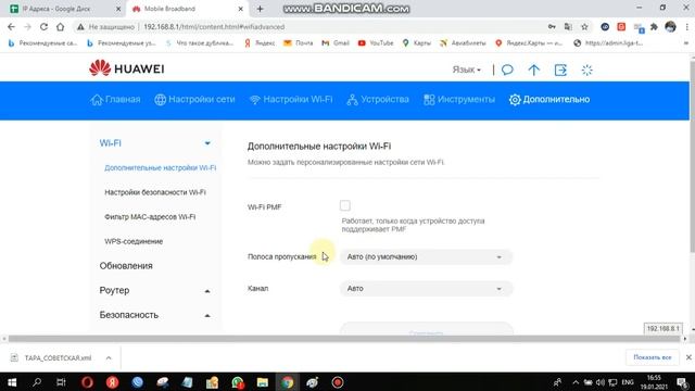 huawei настройка L2tp смотреть онлайн