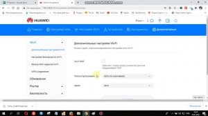 huawei настройка L2tp