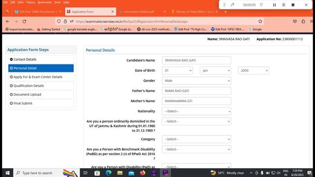 EMRS Apply Telugu|EMRS Apply Online Telugu 2023|How to Fill EMRS Online Form 2023|EMRS JSA PGT смотреть онлайн