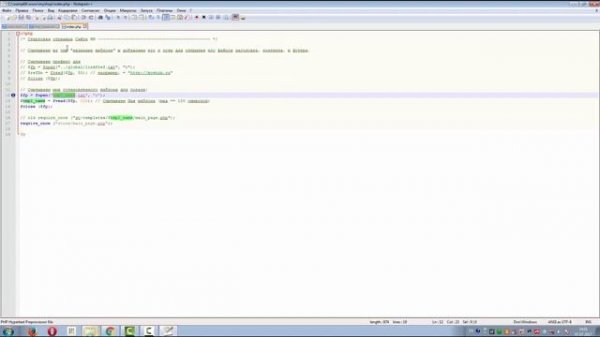Вёрстка сайта html в php на примере