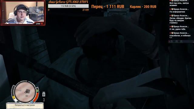 Прохождение State of Decay # 1✔🔴 стрим State of Decay , ВЫШИБАЕМ МОЗГИ!!! смотреть онлайн