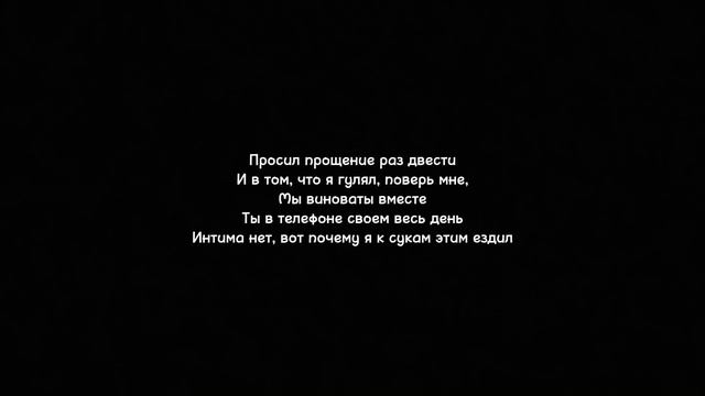 Пара года - ЯрмаК (текст песни) смотреть онлайн