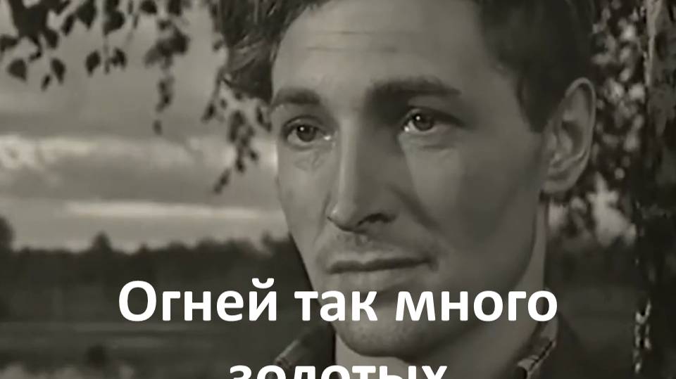 Незабываемые песни из советских фильмов смотреть онлайн