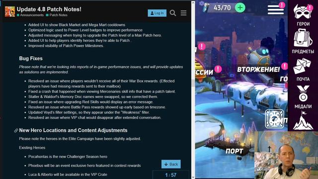 Анонс обновления 4.8 в игре Disney Heroes: Battle Mode. смотреть онлайн