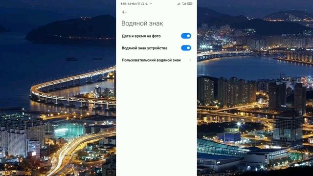 Секретные фишки КАМЕРЫ. Как добавить свой водяной знак или как убрать водяной знак смотреть онлайн