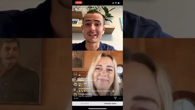 Прямой эфир Мацеста - Ирина Крылова - Дача Сталина смотреть онлайн