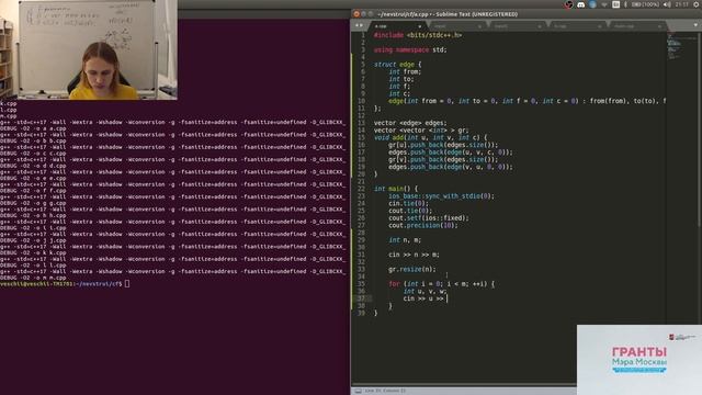 Потоки. Теорема Форда-Фалкерсона, алгоритм Эдмондса-Карпа смотреть онлайн