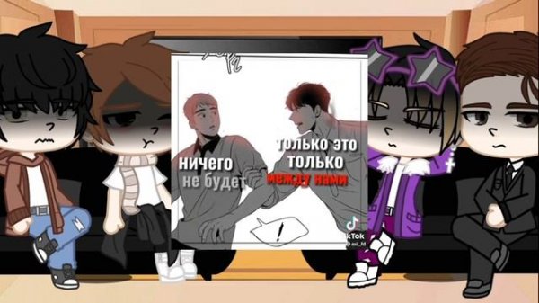 ♡РЕАКЦИЯ°||°BJ Alex на тик ток♡