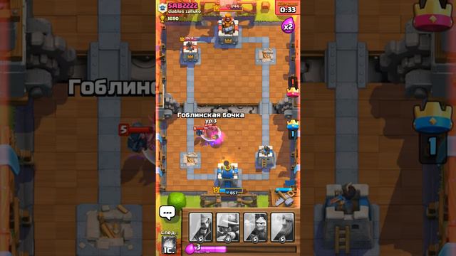 Clash Royale "Клеш Рояль" по-русски! Тактика игры "Гигантом" смотреть онлайн