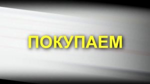 Купили КС:ГО за 59 рублей! Где купить игры дешево! Ответ тут.