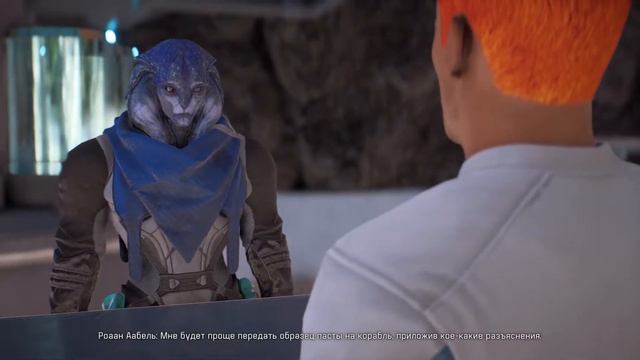 Mass Effect: Andromeda #22 смотреть онлайн