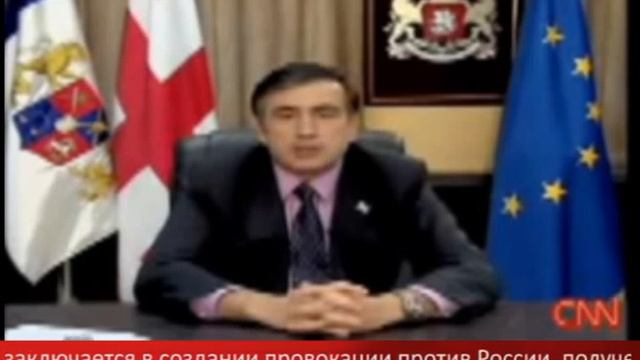 Обращение Саакашвили смотреть онлайн