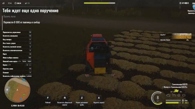 Прохождение Pure Farming 2018 . Серия 15 смотреть онлайн