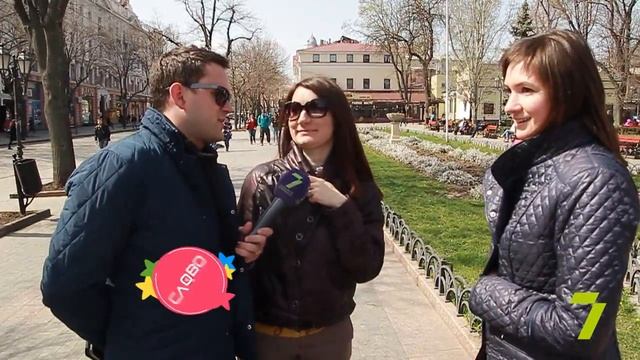Новое “Слово Дня” в Утре на 7. А вы знаете, что такое литосфера? смотреть онлайн