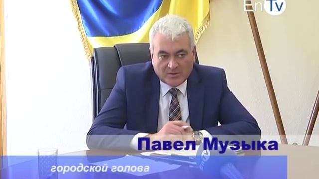 Передача персональных данных от КП «ПКС» компании «Місто для Людей Енергодар» - абсолютно законна смотреть онлайн