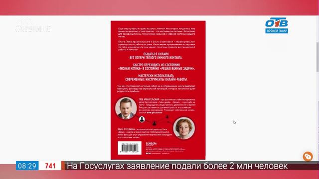 Читать не перечитать – Книги мотиваторы смотреть онлайн