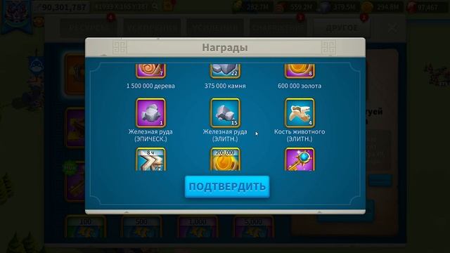 МАРОДЕРЫ, ЧТО ДАДУТ ЗА 65К ОД? ХОРОШО ИЛИ ПЛОХО Rise Of Kingdoms