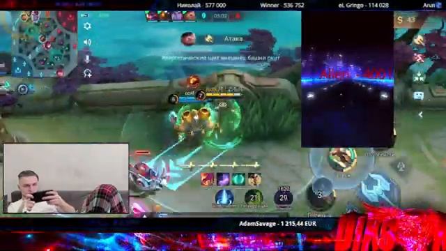 Клякса изометрии внедорожника или Метеорит касательной плоскости /Mobile Legends Bang-MLBB смотреть онлайн