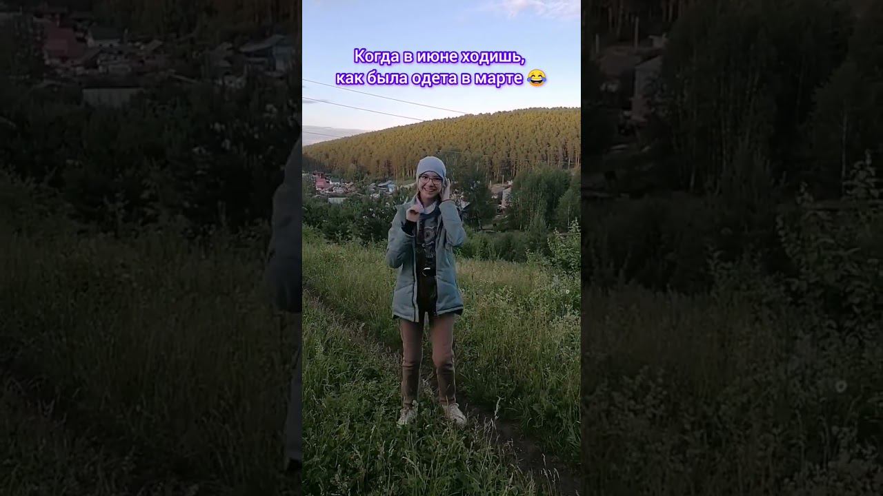 Мухи и комары вокруг меня: ПОКАЖИ НАС!!! #dance #лето #бурундуки #люблю❤️ смотреть онлайн