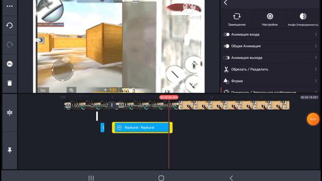 Как сделать обычный мувик за 3 минуты смотреть онлайн