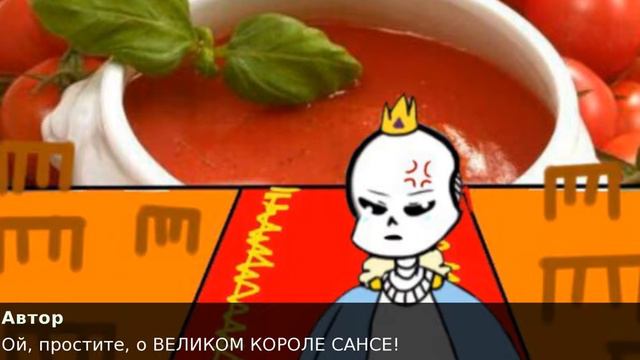 Storyshift - Новелла (бета) смотреть онлайн