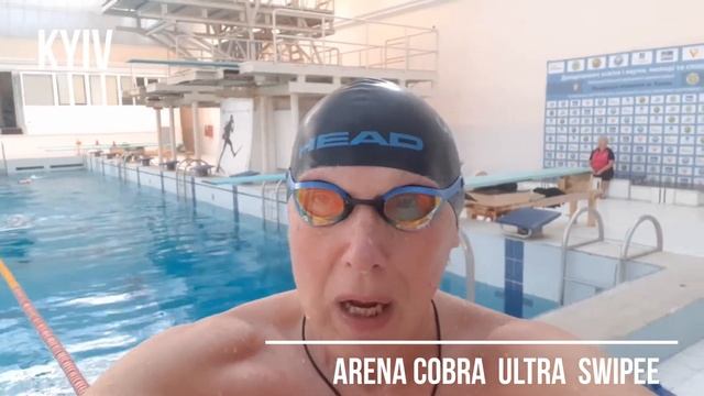 Arena cobra ultra swipe 1m 19s смотреть онлайн