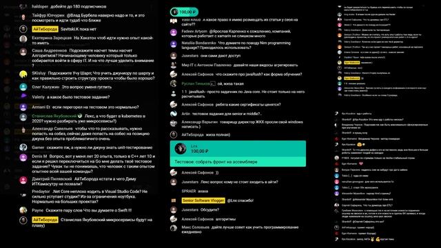 Первый стрим IT YouTubers смотреть онлайн