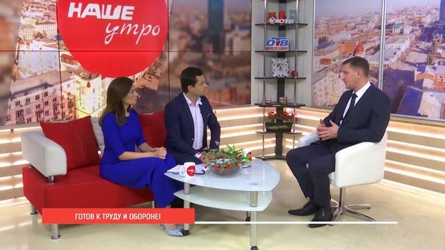Что дает значок ГТО смотреть онлайн