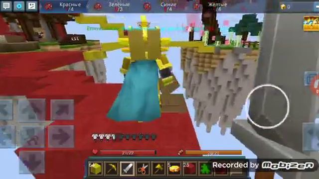 Продолжение игры bed wars вместе с братом смотреть онлайн
