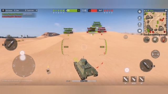 тест обзор новой мобильной игры Tank Kompany ???Китайская версия Word of tanks ?? смотреть онлайн