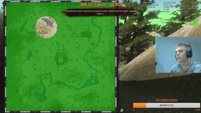 ?H1Z1??ПОТНЫЕ КАТКИ ??ПРОЩАЕМСЯ С 2017?? смотреть онлайн