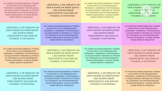 - Что ты подаришь своей девушке на день рождения? Сборник свежих анекдотов! Юмор! смотреть онлайн