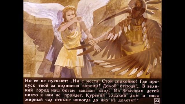 Культура Древней Греции смотреть онлайн