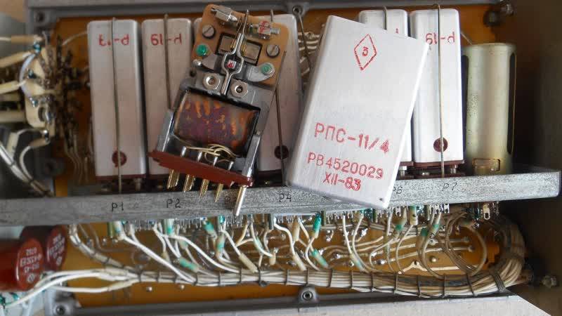 Поляризованные и индукционные реле в цепях релейных защит смотреть онлайн