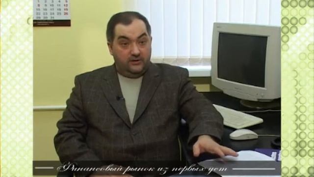 Сергей Савчук: как акционерам оформлять запрос в АО смотреть онлайн