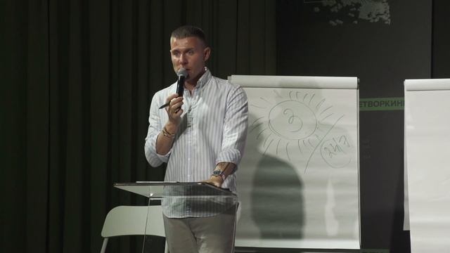 Александр Малиновский | CWD CRYPTO EDUCATION 2021 смотреть онлайн
