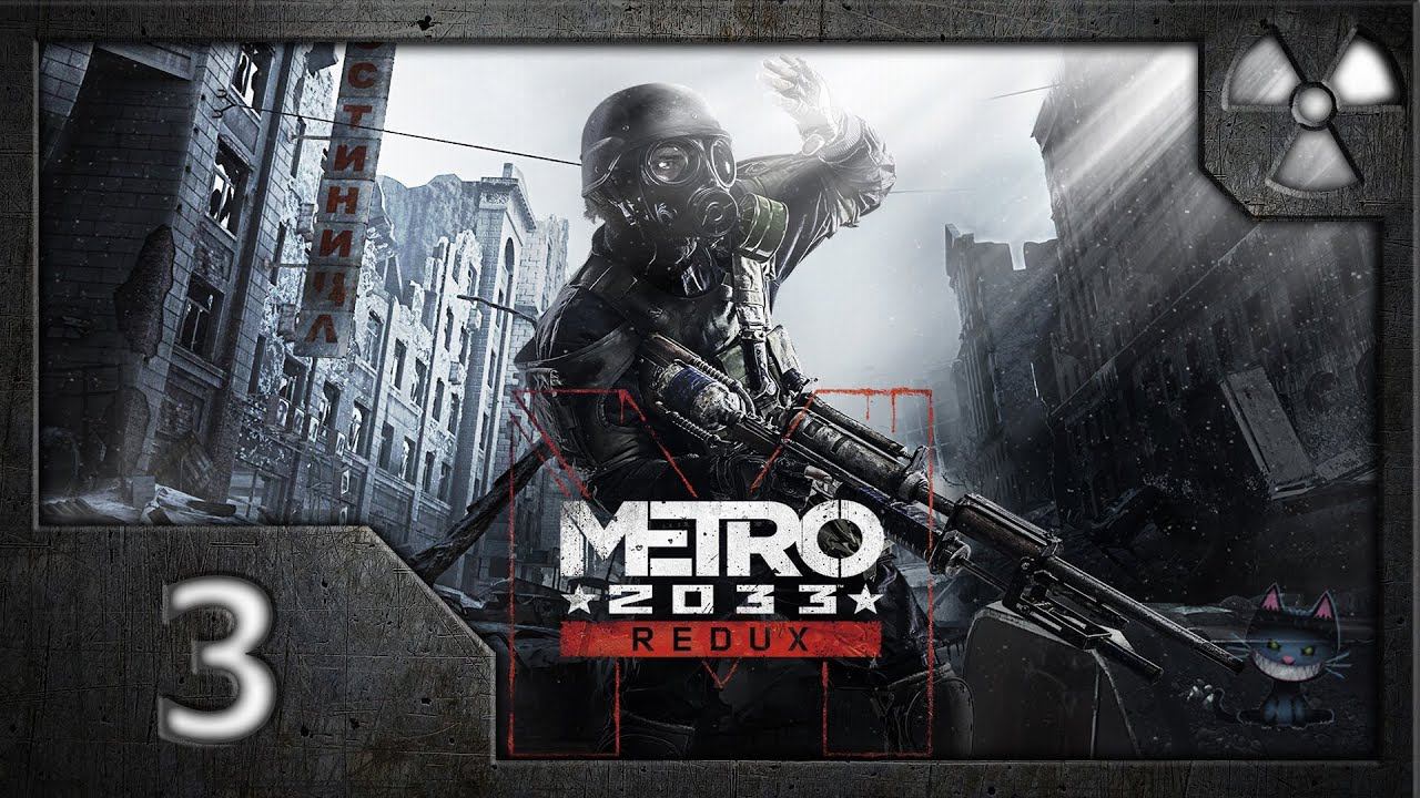 Метро 2033. Возвращение (Metro 2033 Redux). Прохождение. Часть 3. Базар. смотреть онлайн