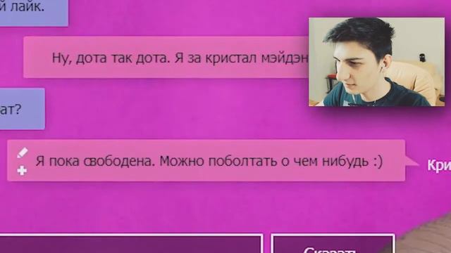 [FlackJK] КАК ПОЗНАКОМИТЬСЯ С ДЕВУШКОЙ (наоборот) смотреть онлайн