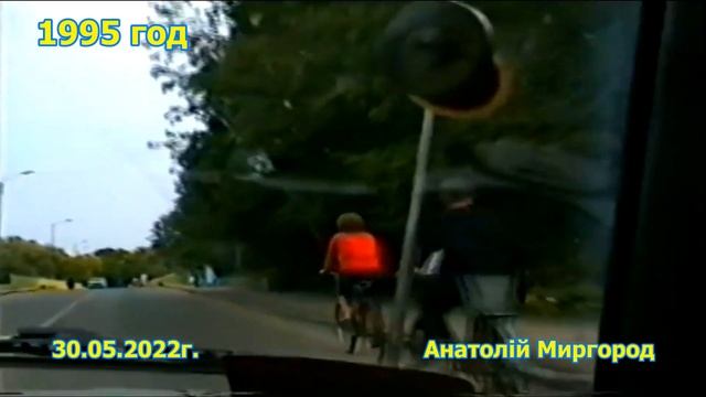Капсула времени Миргород 1995 год смотреть онлайн