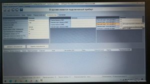 Гранит 8А Mini USB - подключение к компьютеру и вход в режим программирования. Прибор  09.2015