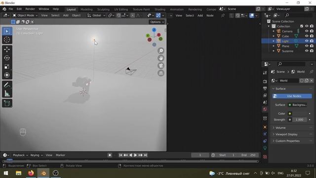 Как создать туман? Blender 3.0 смотреть онлайн