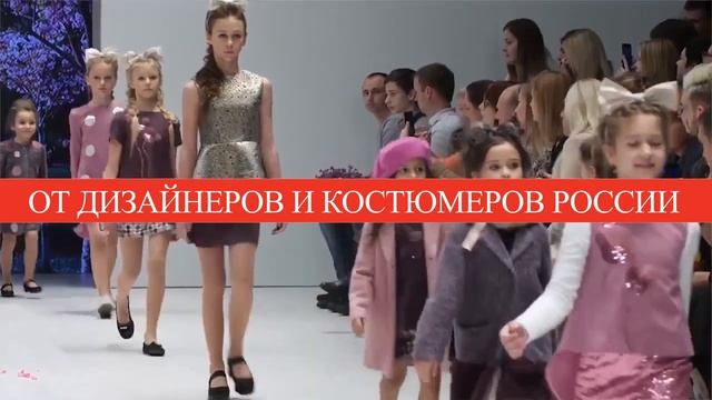 LIL ANGEL JUNIOR'S FASHION WEEK'21 смотреть онлайн