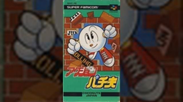 Action Pachio - Planet Pinball смотреть онлайн