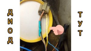 ПТФ ВКЛЮЧЕНИЕ ОДНОВРЕМЕННО С ДАЛЬНИМ СВЕТОМ НА ПРИМЕРЕ ВАЗ 2115