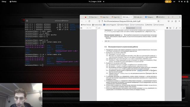 lab04 смотреть онлайн