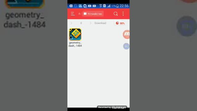 Способ как закачать платный игры бесплатна смотреть онлайн