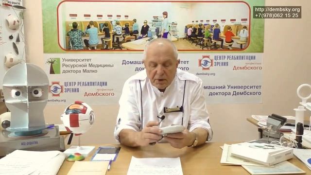 Возрастная макулодистрофия. Дегенерация сетчатки смотреть онлайн