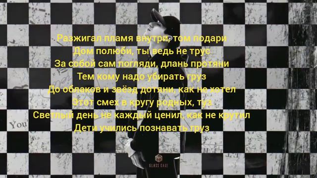 Mr Lambo - Шахматы текст Mr Lambo Shaxmat text oficcial смотреть онлайн