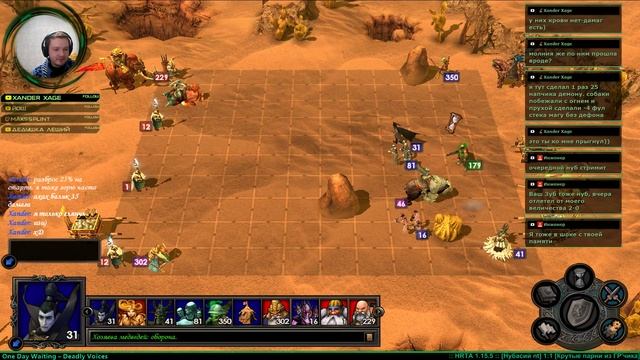 Heroes of Might and Magic V RTA смотреть онлайн