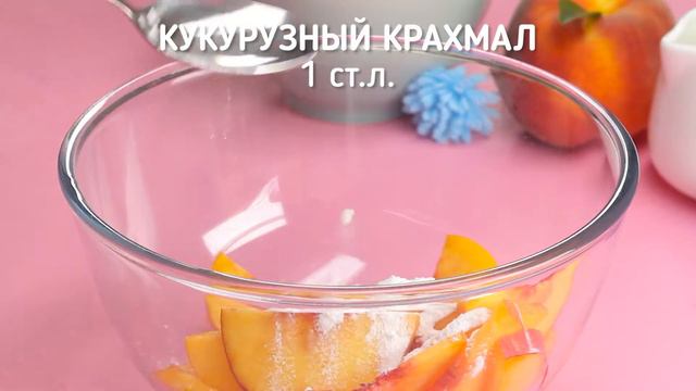 Галета с персиками смотреть онлайн